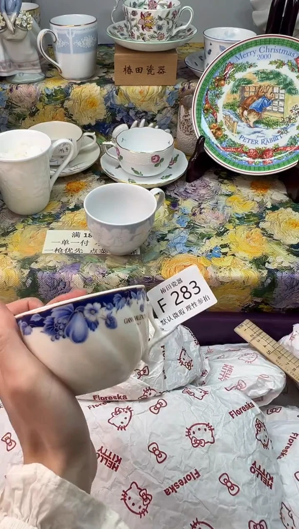 瓷片小*瓷片瓷片         F 283