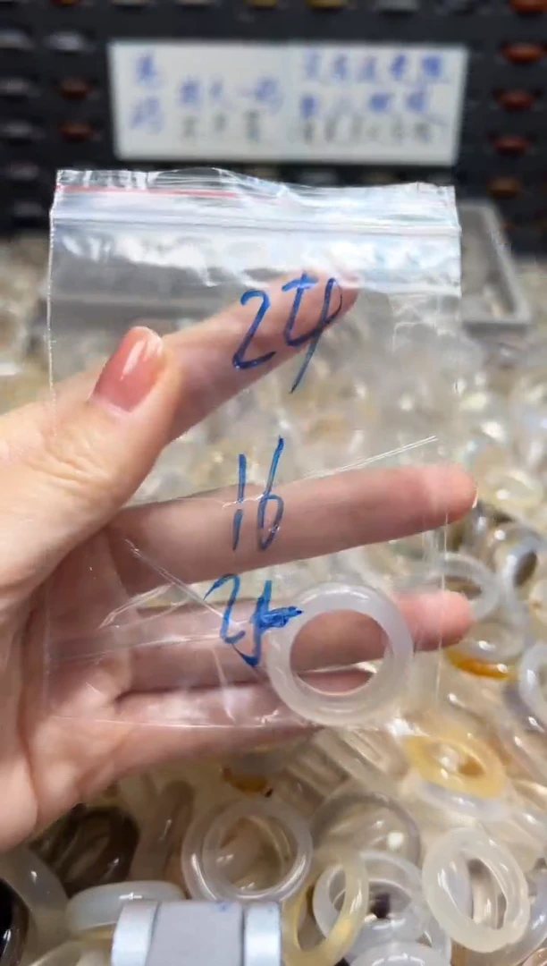 未镶嵌戒指玛瑙/玉髓24