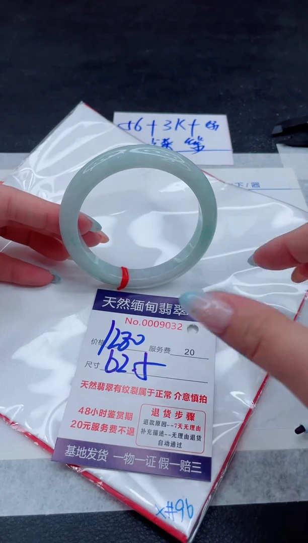 翡翠手镯未镶嵌11111111111