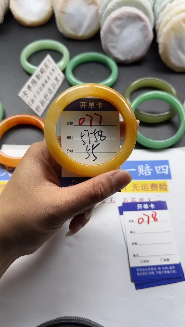 未镶嵌手镯石英质玉077