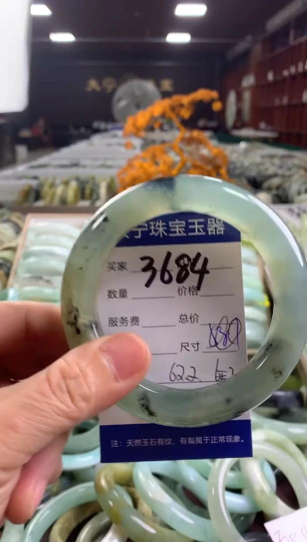 蛇纹石玉未镶嵌手镯3684