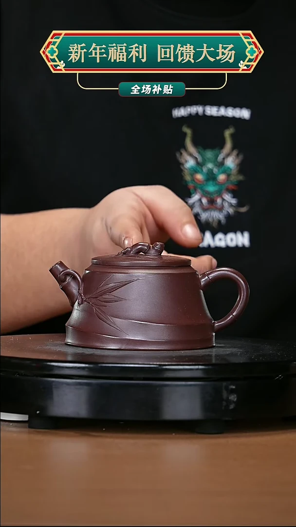 【闪购商品】宜兴原矿高端紫砂