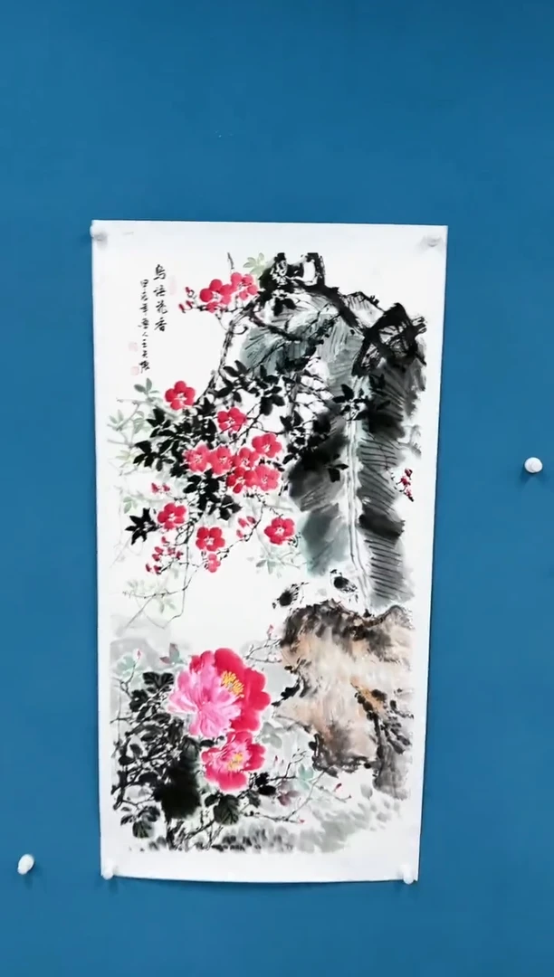【闪购商品】国画2.3-国检-王夫怀-四尺68