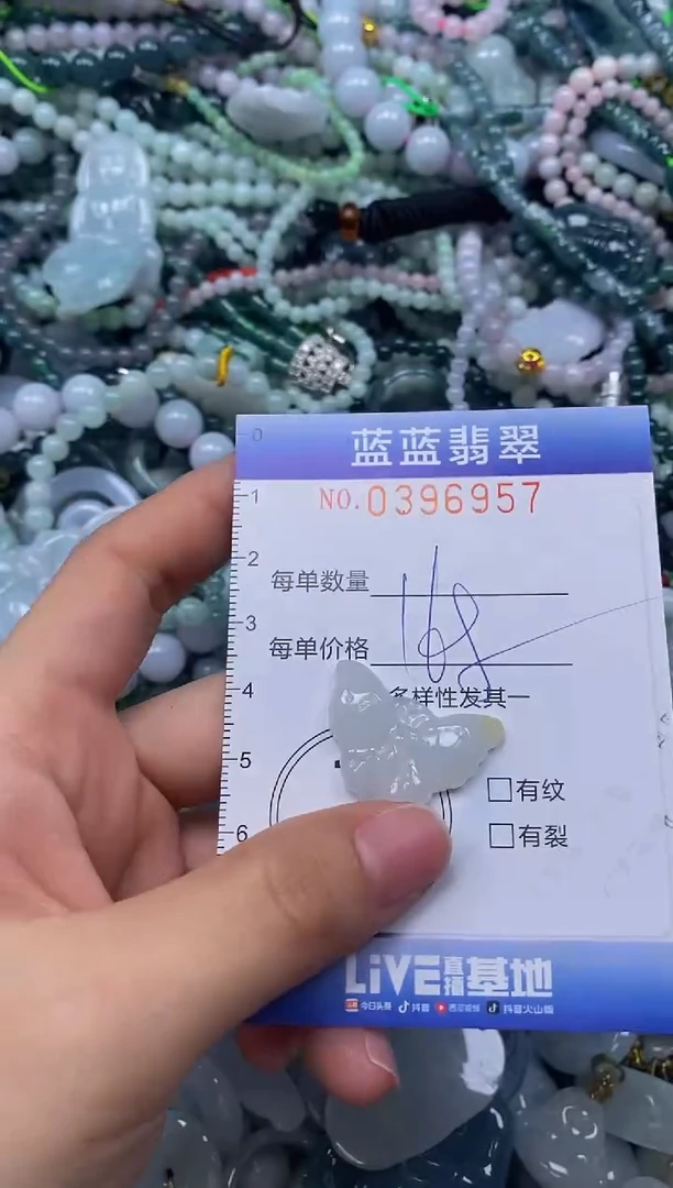 颈饰未镶嵌翡翠闪购0396957
