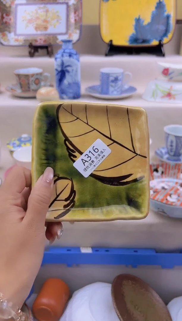 瓷用****7316AAAAAAAAAA