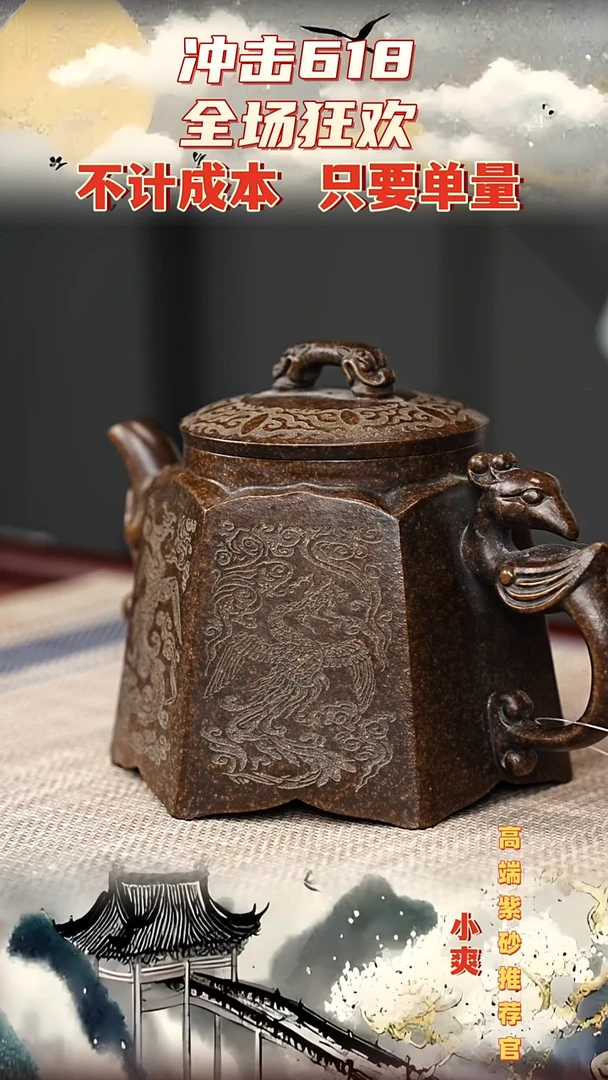 宜兴原矿高端紫砂