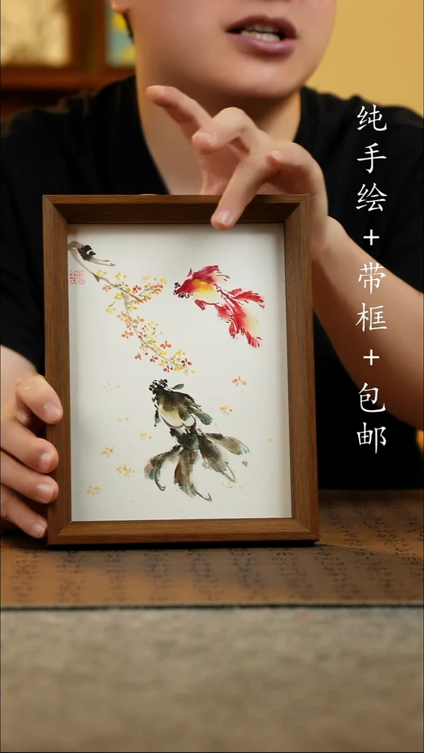 国画17*23原创国风国画