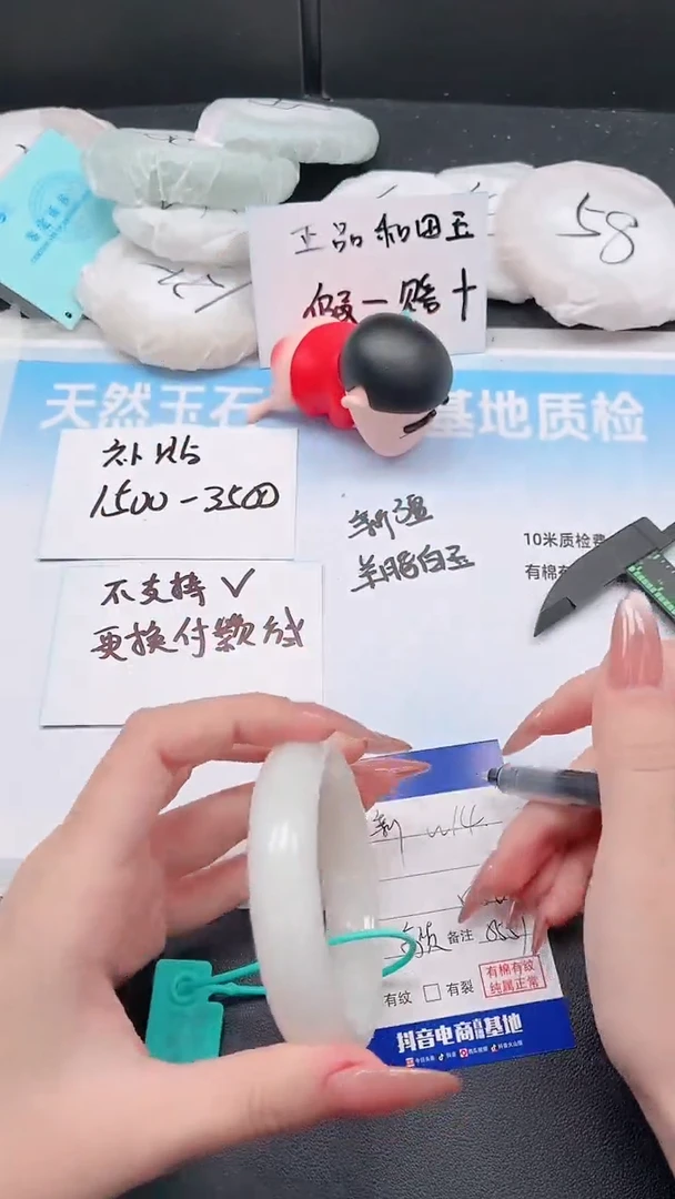 未镶嵌手镯和田玉3W14-56