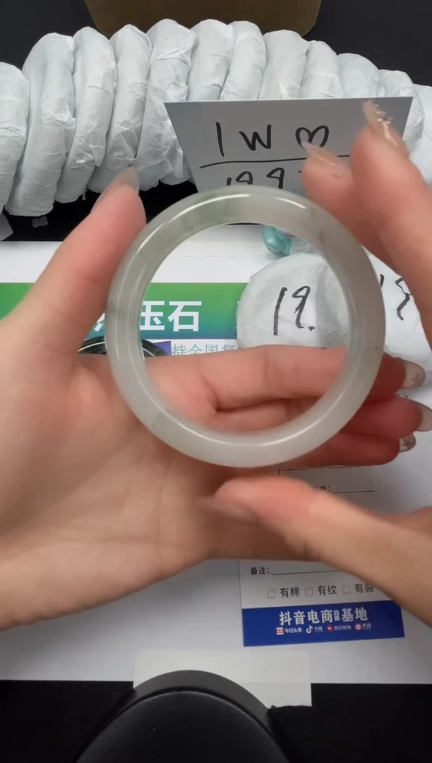 【闪购商品】石英质玉手镯合金78-58.2