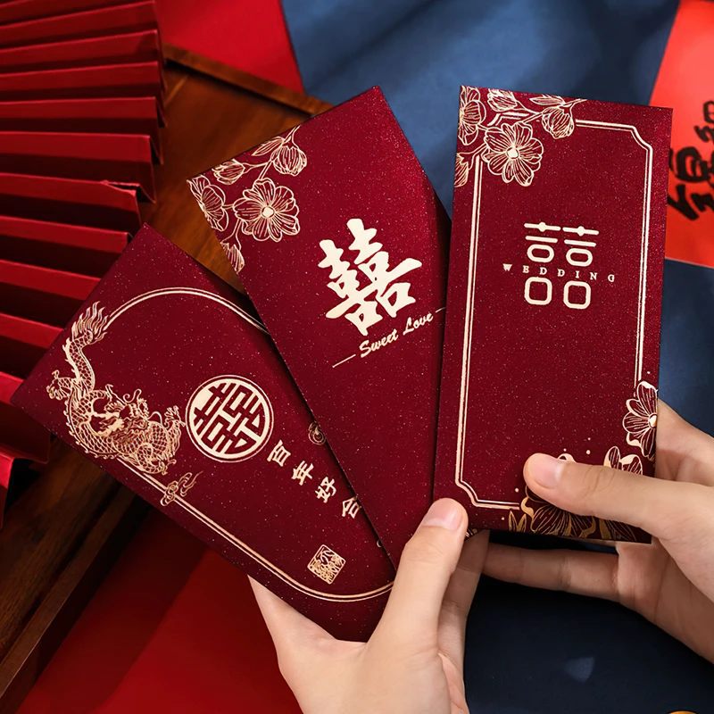 红包结婚专用高档创意千元随份子改口利是封新婚磨砂质感婚礼创意
