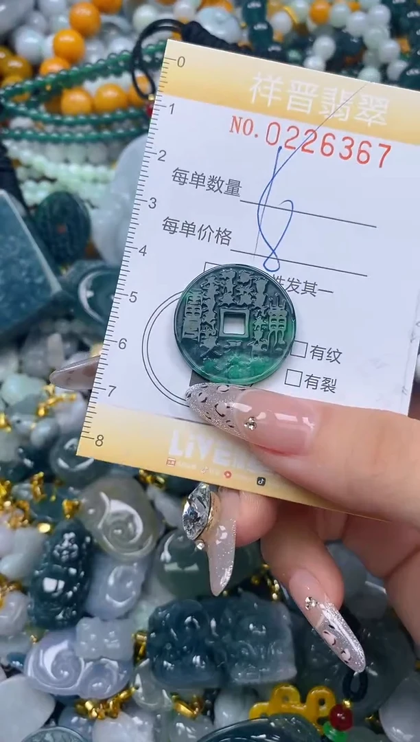 颈饰未镶嵌翡翠闪购0226367多样性发其一