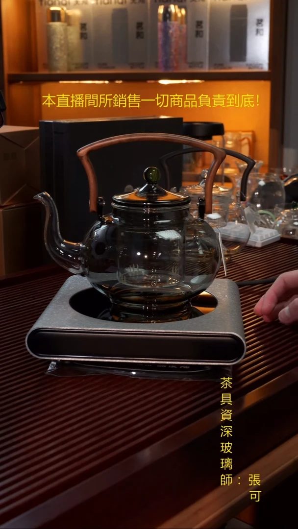 茗凤祥-梦想家M1-冰花无塑封膜+禾器禾钺壶烟灰