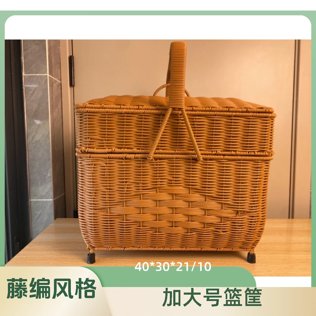Q30加大号家用户外篮子拜拜篮购物篮野餐篮仿藤编篮子43*30*33