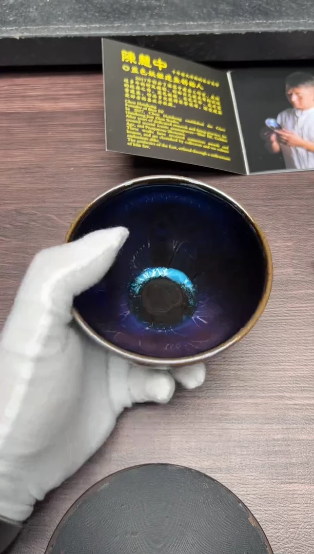 茶盏陈慧中老师作品