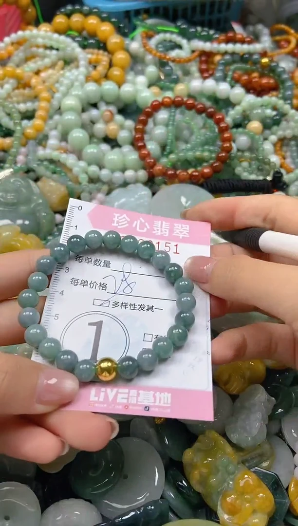 颈饰未镶嵌翡翠闪购0402151多样性发其一