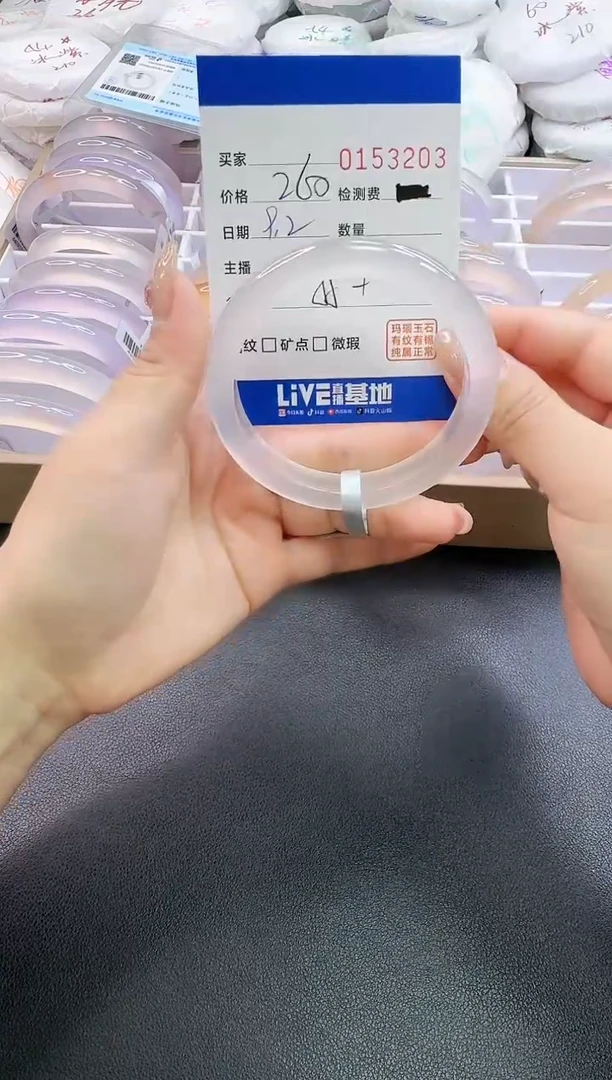 手镯玛瑙/玉髓未镶嵌3203