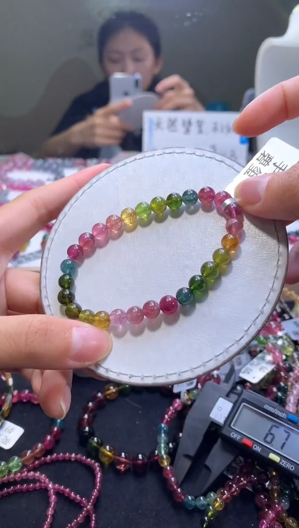 手链未镶嵌碧玺A141【天然碧玺】