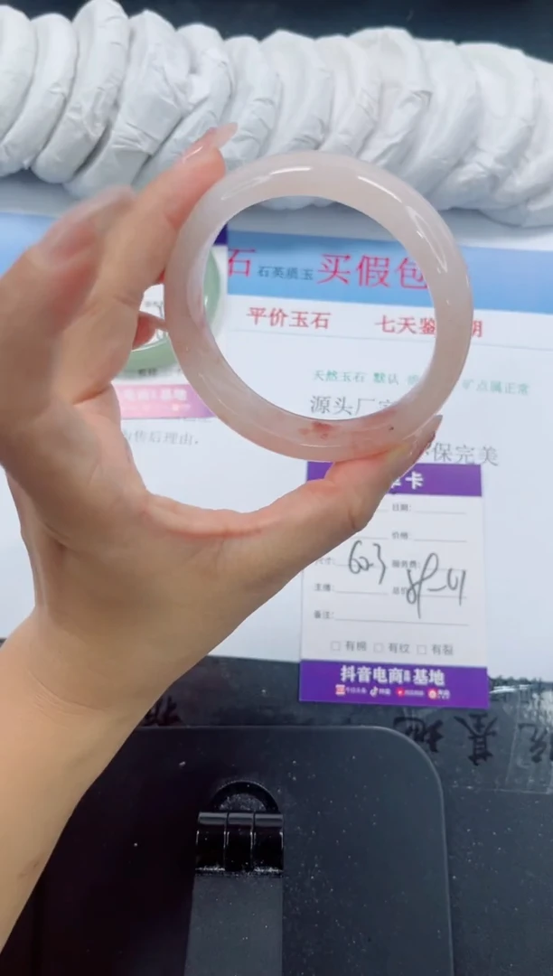 未镶嵌手镯石英质玉52-60.3