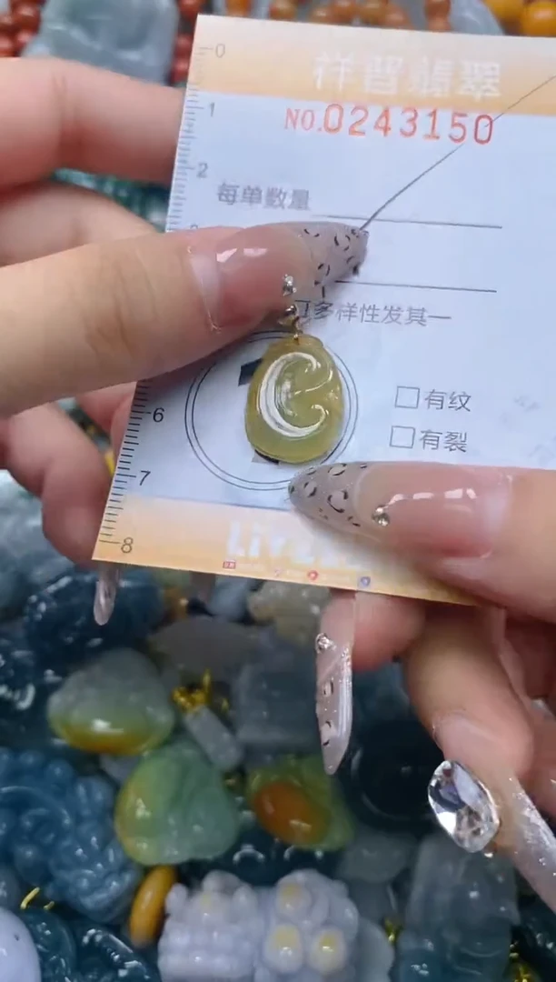 颈饰未镶嵌翡翠闪购0243150