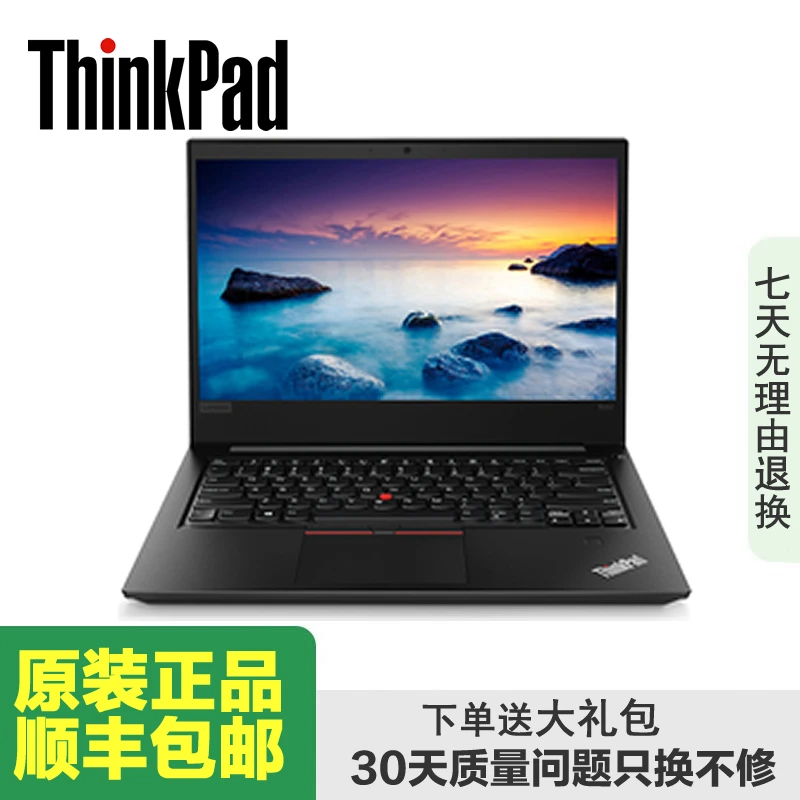 9新 ThinkPad L3商务办公 高性能  图形游戏笔记本电脑n