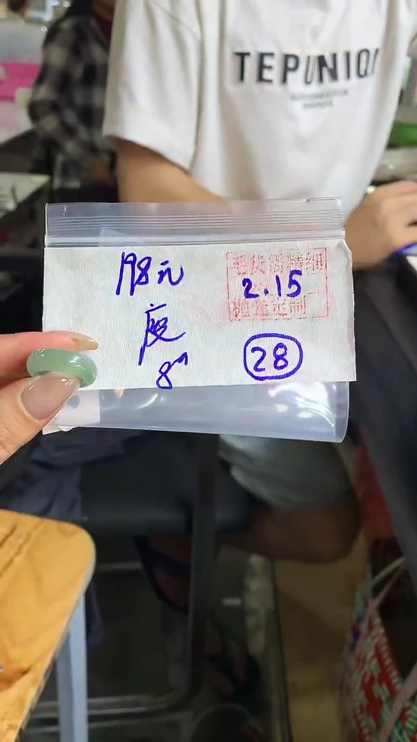 【闪购商品】定制翡翠戒圈未镶嵌28 橘子寻翠定制毛货需精细抛光