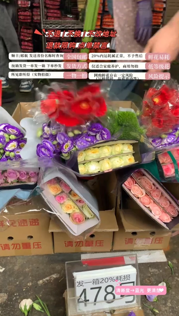 478号♥含20%耗损发一箱