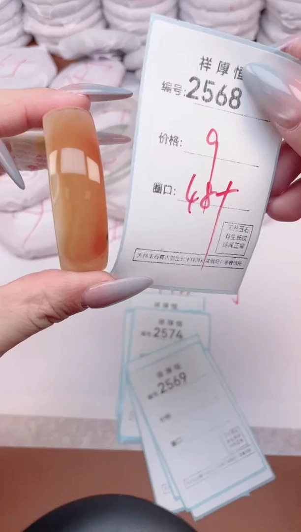 【闪购商品】玛瑙/玉髓手镯未镶嵌2568