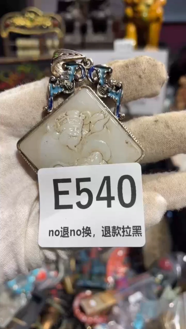 瓷片陈****)表姐直播所见所得