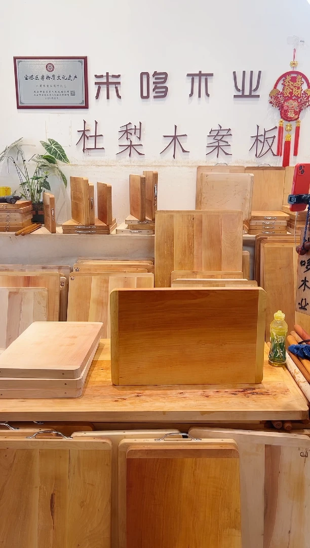 木57 37整木 精品