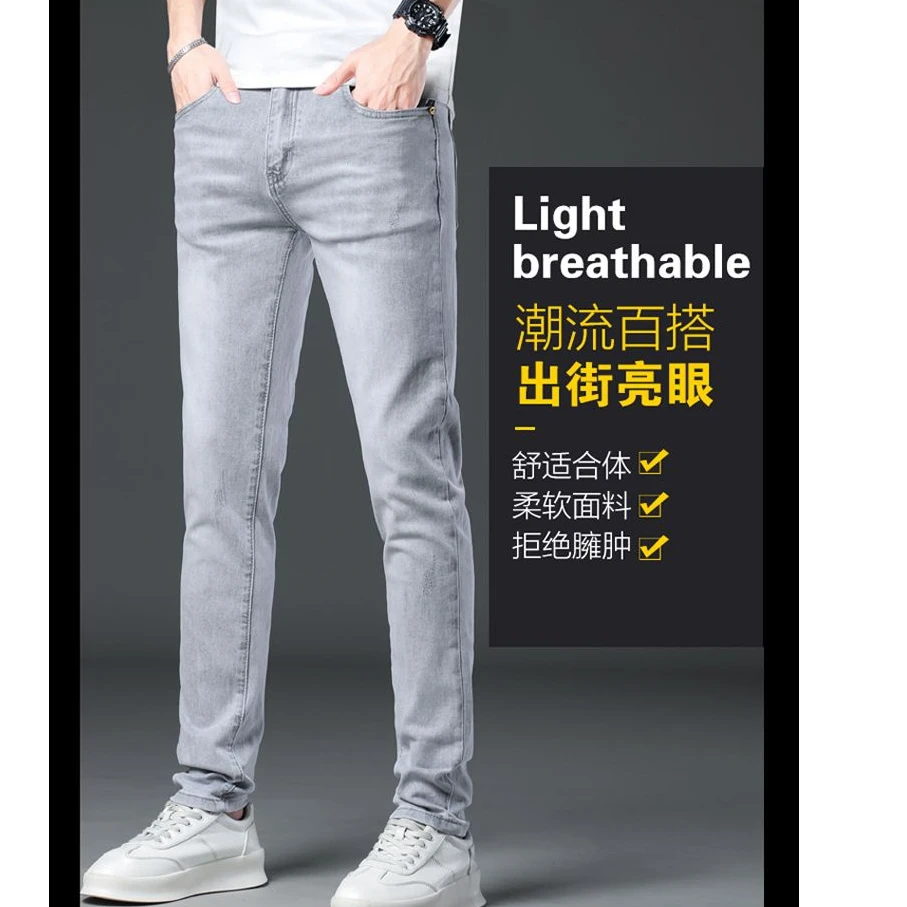 ESDOLEE秋季新品欧货牛仔裤男潮牌修身小脚百搭休闲长裤子男6633