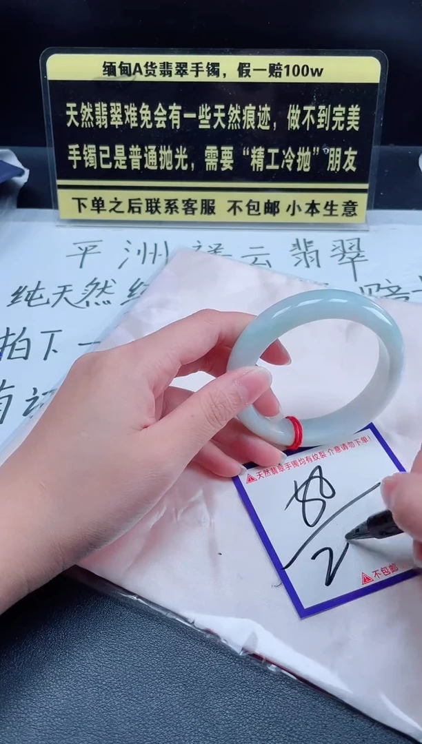 未镶嵌定制翡翠我