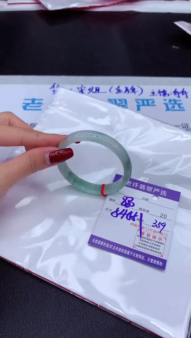 【闪购商品】翡翠手镯未镶嵌111111111111