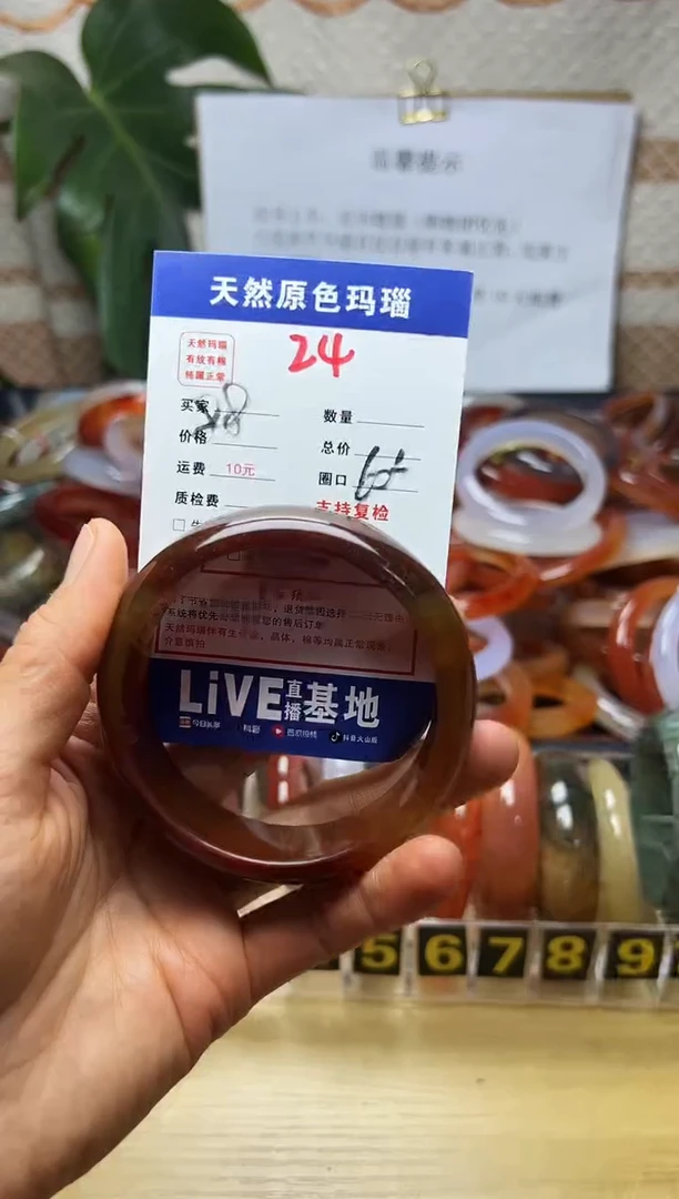 手镯玛瑙/玉髓未镶嵌鹑***餮24