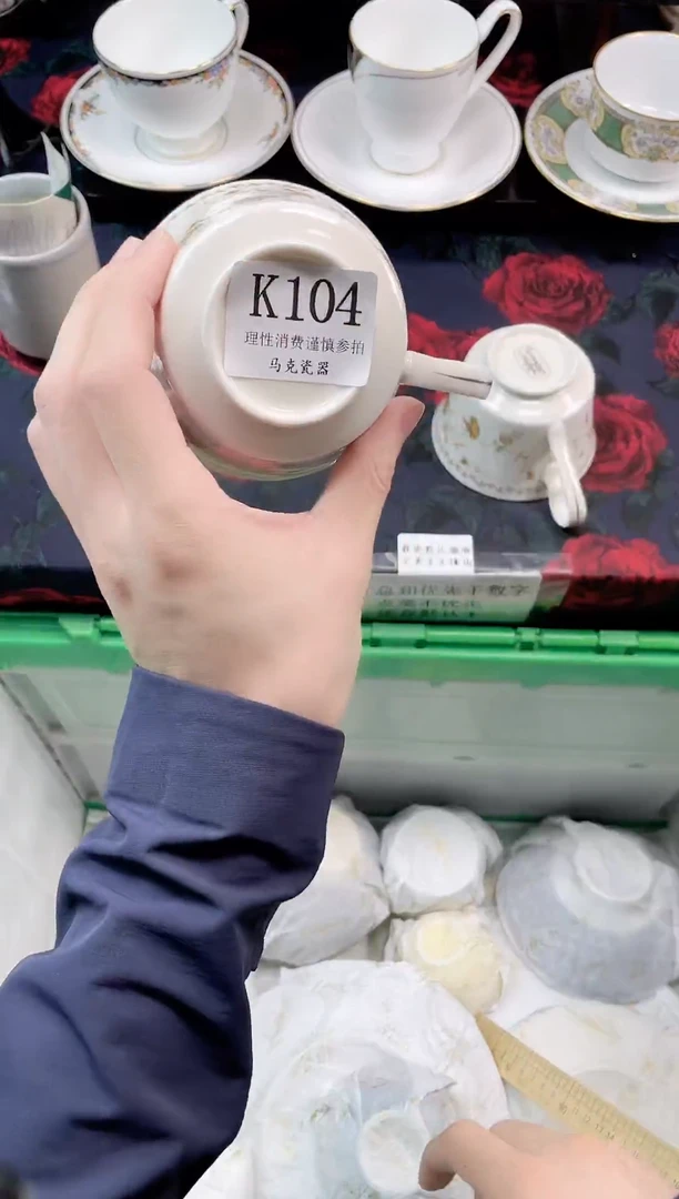 瓷片南**皓                K104