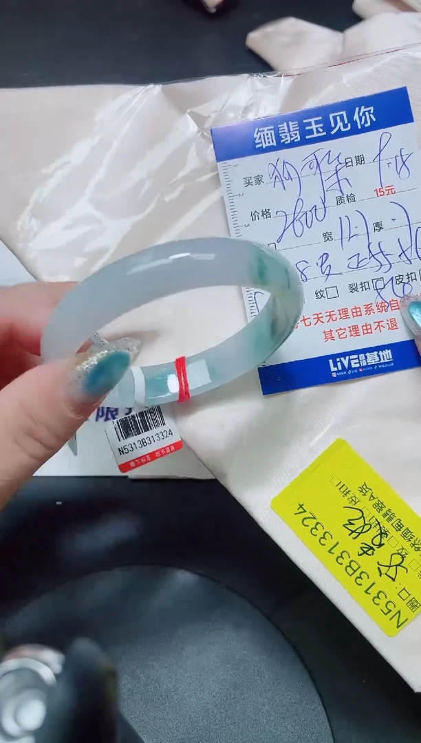 未镶嵌手镯翡翠狐*朵58贵13324