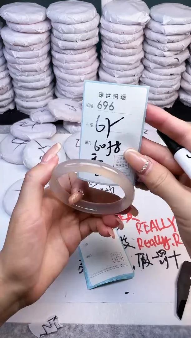 手镯玛瑙/玉髓未镶嵌696