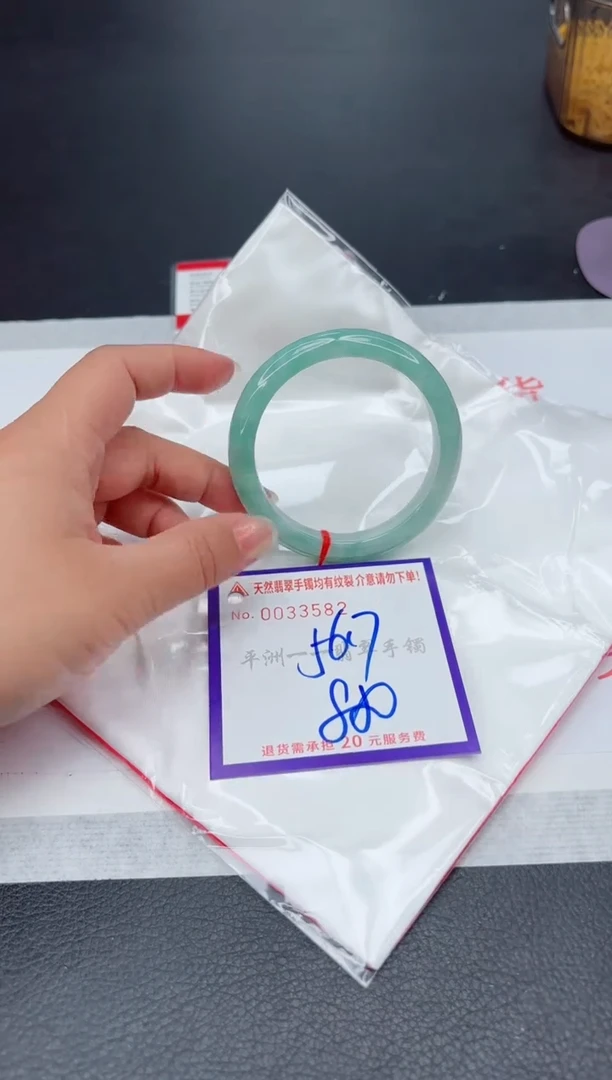 未镶嵌手镯翡翠1