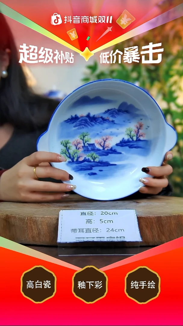 盘陶景德镇手工手绘陶瓷【食品级】