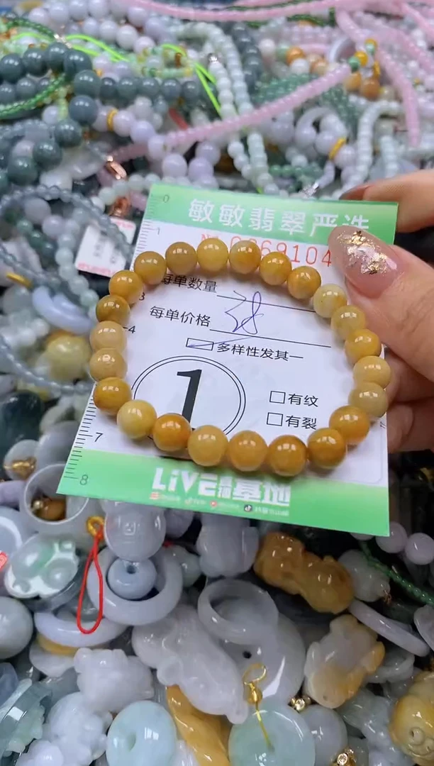 颈饰未镶嵌翡翠闪购0369104qq