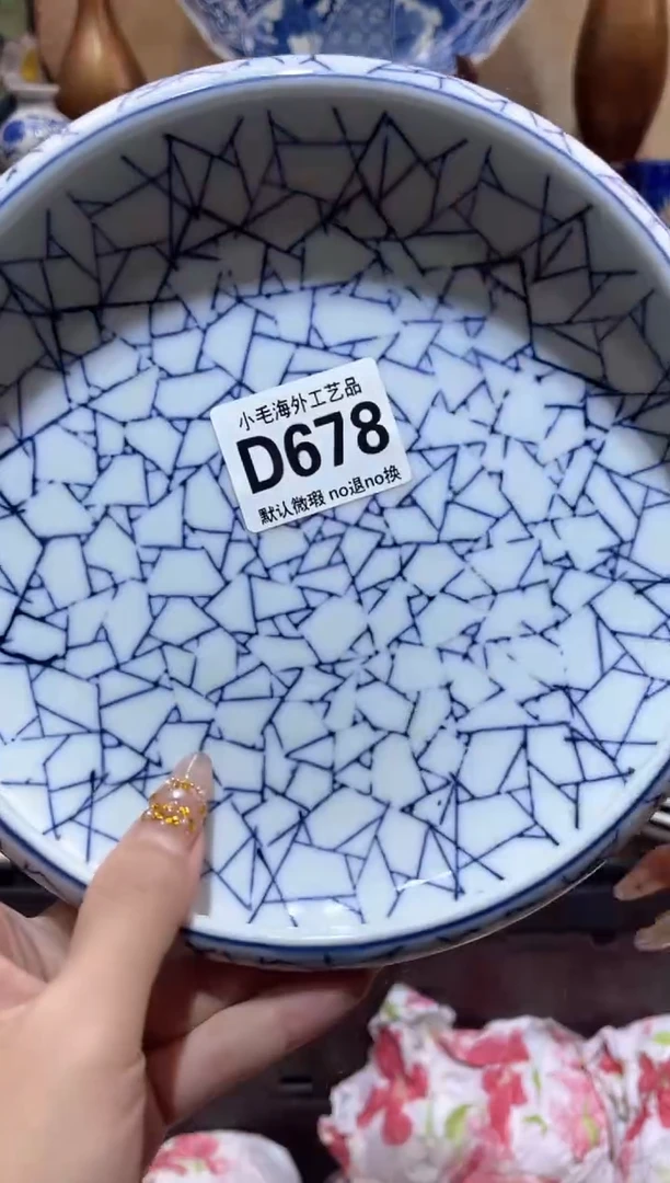 瓷片崆*小毛28包邮D678