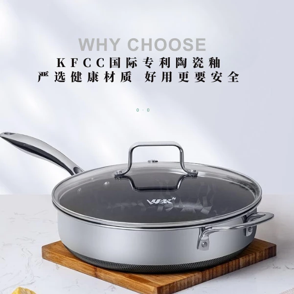 WBK新款TF双面旋风花纹不锈钢不粘锅矮汤锅煎炒蒸多功能锅