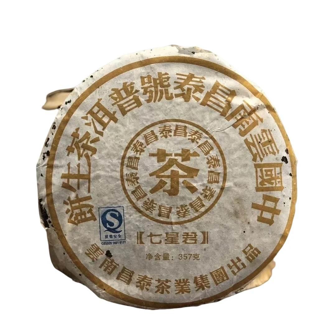 昌泰茶厂2007年七星君普洱生茶357克老生茶