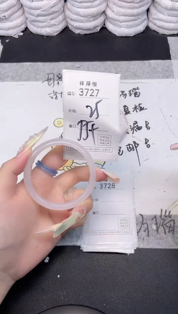 玛瑙/玉髓手镯未镶嵌3727