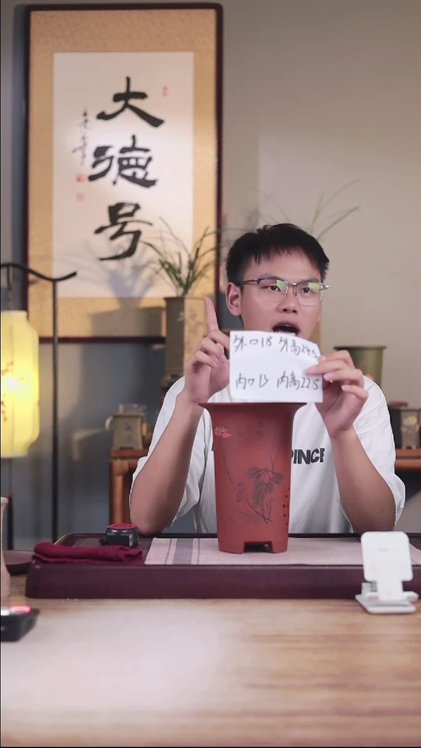 紫砂花盆清水泥刻残荷撇口兰花盆一只带托