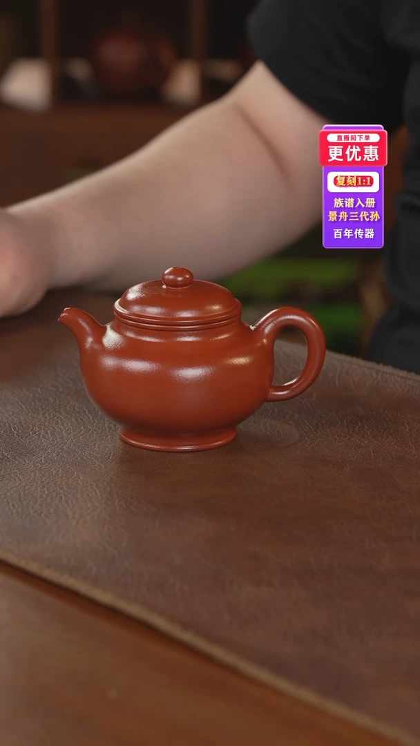 茶壶紫砂紫砂壶紫砂壶