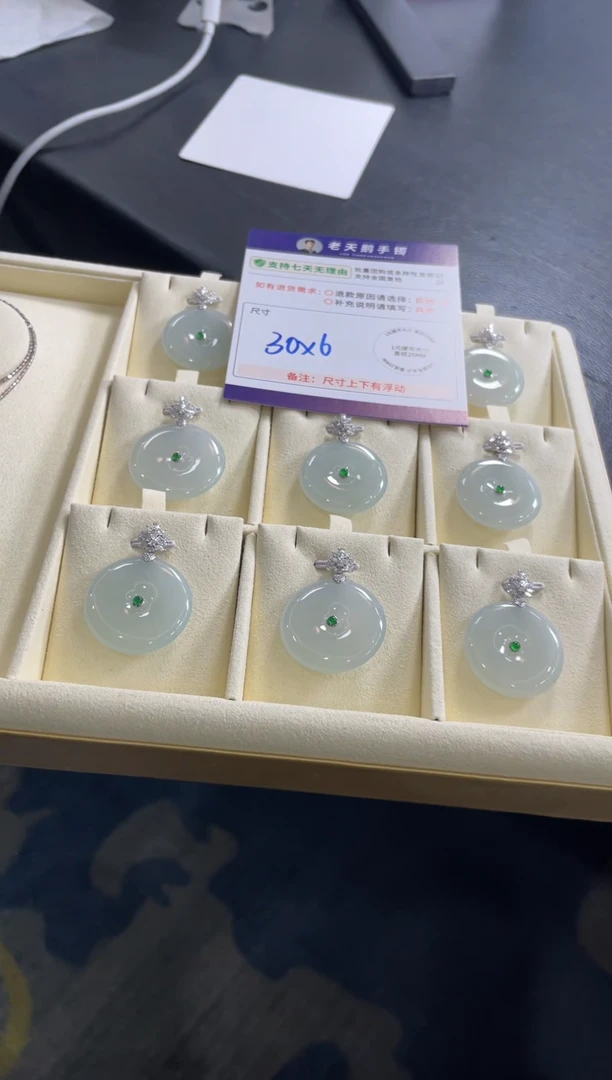 18K金镶嵌挂件翡翠高货平安扣F16配绳/多样性发其一CP