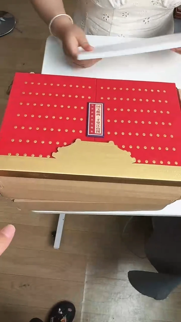 千里江山图 合集合集合集合集