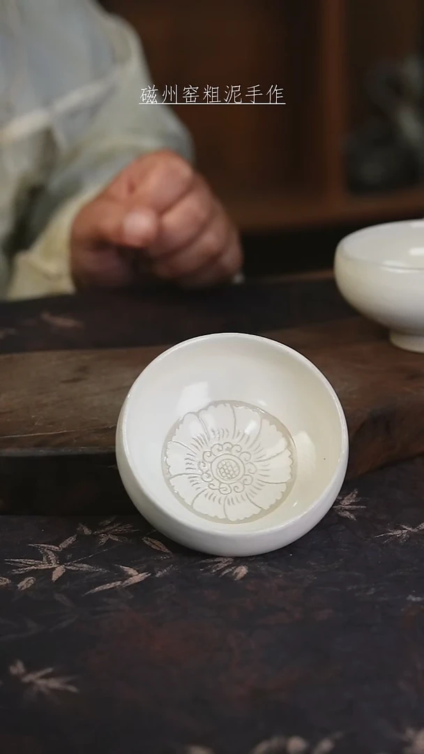 磁州窑纯手工艺术茶器
