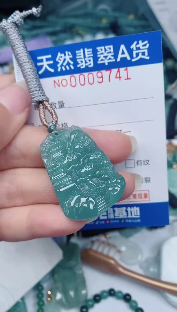 颈饰未镶嵌翡翠00009741