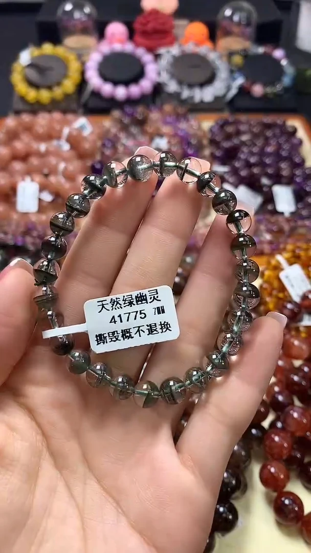 未镶嵌手链水晶7*